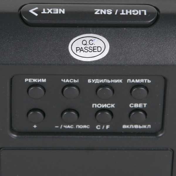 Метеостанция Uniel UTV-64 Bl