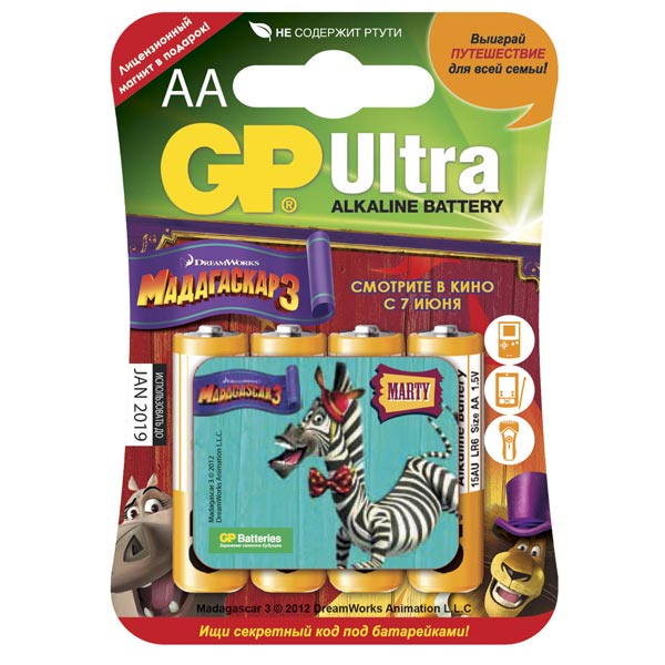 Батарея GP 15AUDM3-2CR4 фото