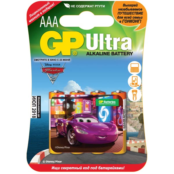 Батарея GP 24AUDM3-2CR4