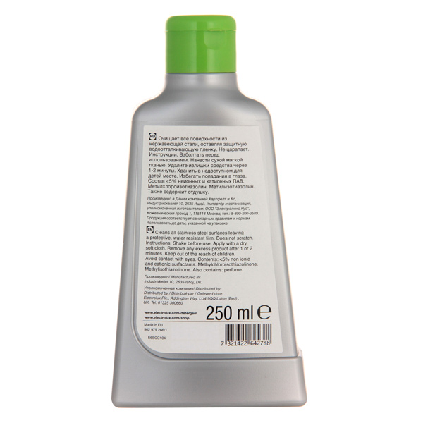 Чистящее средство для кухонной техники Electrolux E6SCC104