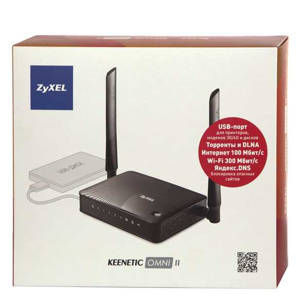 Wi-Fi роутер Zyxel Keenetic Omni II