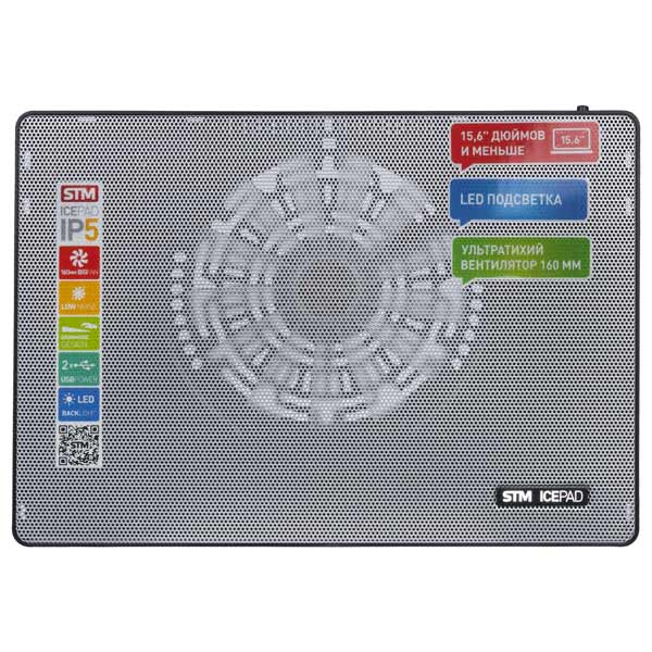 Подставка для ноутбука STM Cooling IP5 Silver