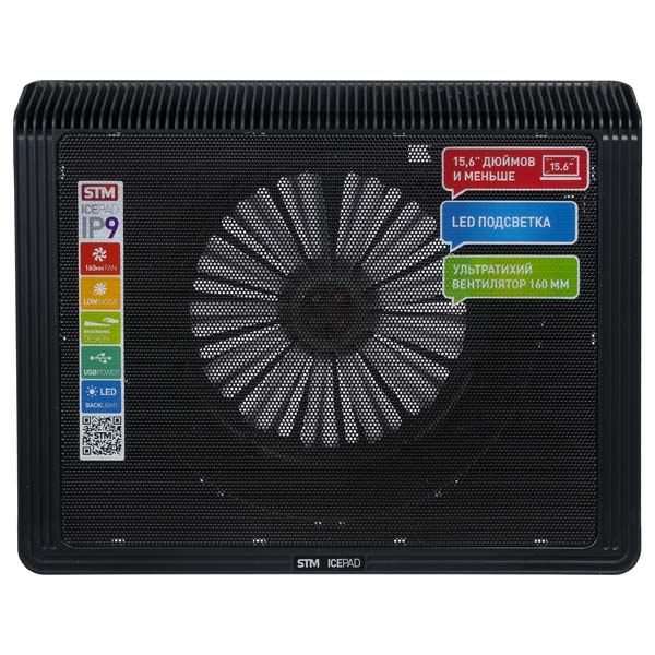 Подставка для ноутбука STM Cooling IP9 фото