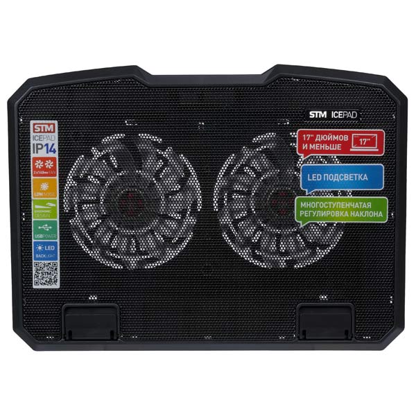 Подставка для ноутбука STM Cooling IP14 фото