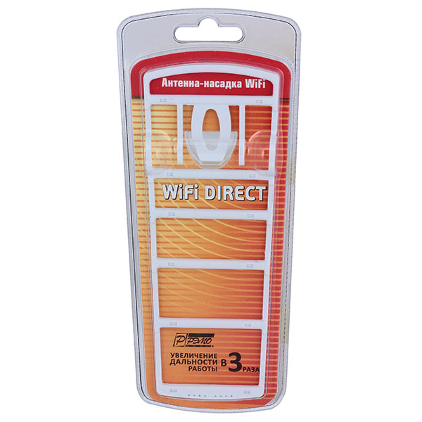 Усилитель интернет сигнала Рэмо WiFi Direct