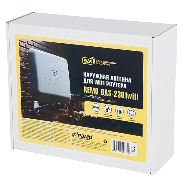 Усилитель интернет сигнала Рэмо BAS-2301WiFi