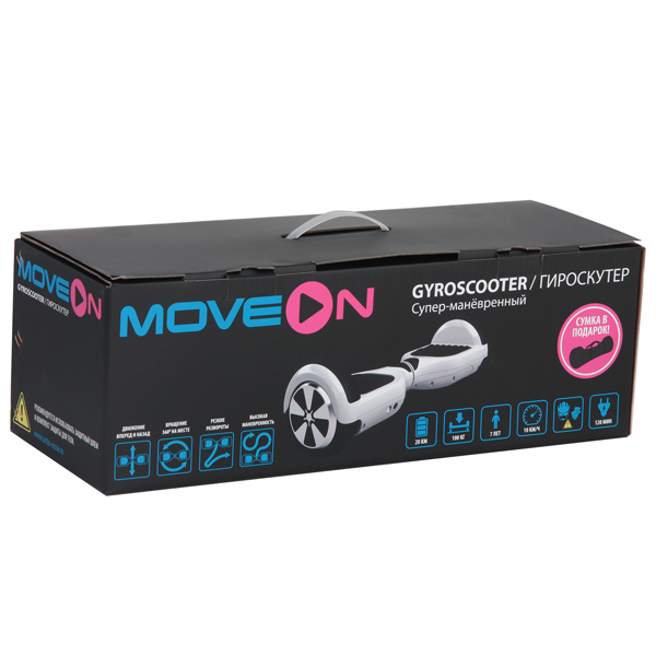 Гироскутер 6.5 дюймов MoveOn A 6.5" черный