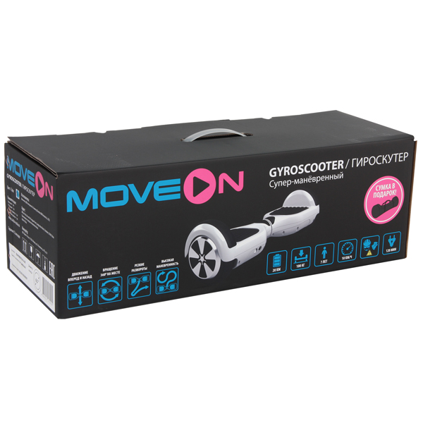 Гироскутер 6.5 дюймов MoveOn A 6.5" синий