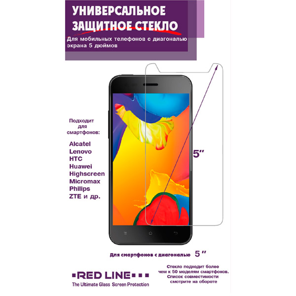 Защитное стекло Red Line Универсальное 5" (УТ000006690) фото