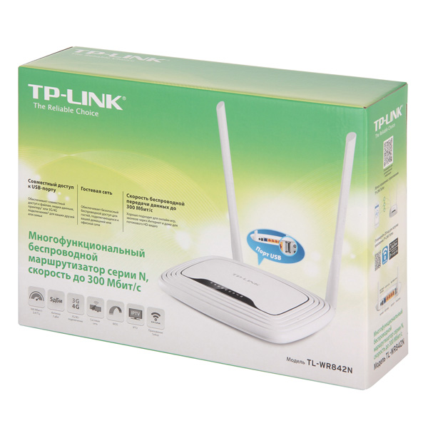Wi-Fi роутер TP-Link TL-WR842N