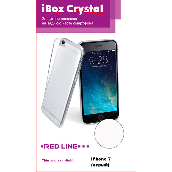 Чехол Red Line Crystal для iPhone 7 серый(МВ000000104) фото