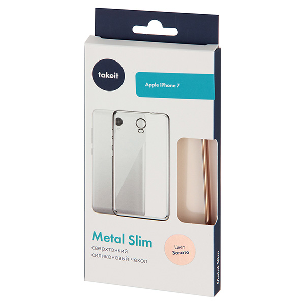 Чехол Takeit для iPhone 7, золотой (TKTIP7MSGD)
