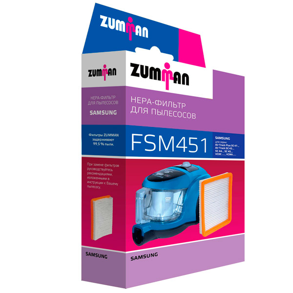 Фильтр для пылесоса Zumman FSM451 фото