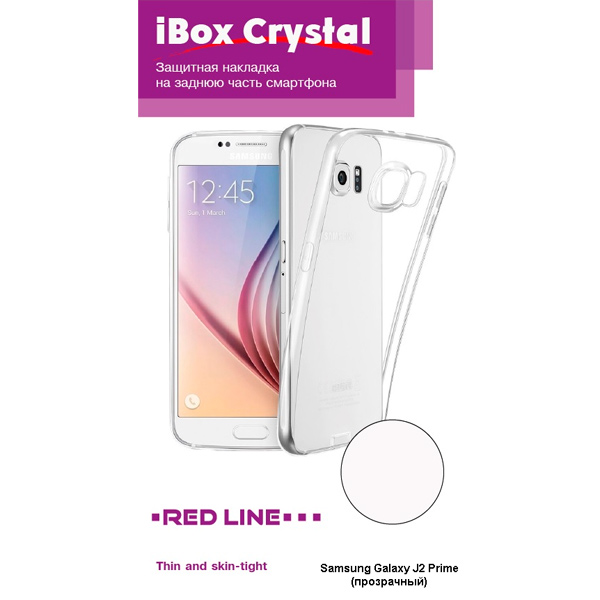 Чехол iBOX для Samsung Galaxy J2 Prime (МВ000000129)