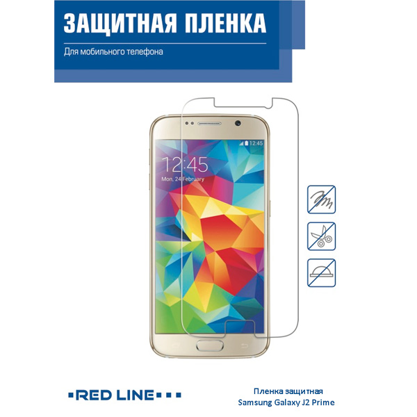 Пленка для смартфона Red Line для Samsung Galaxy J2 Prime (МВ0000001250 фото