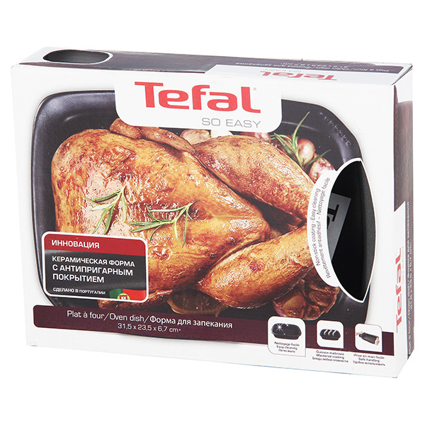 Форма для выпекания (керамика) Tefal So Easy 31,5x23,5см (J2102314)