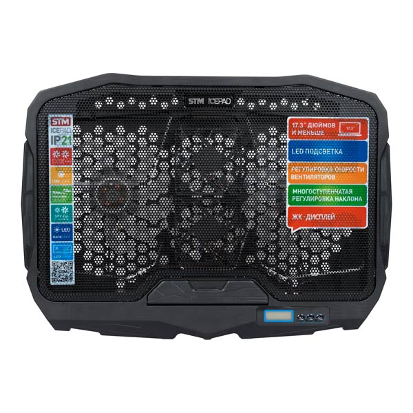 Подставка для ноутбука STM ICEPAD IP21 фото