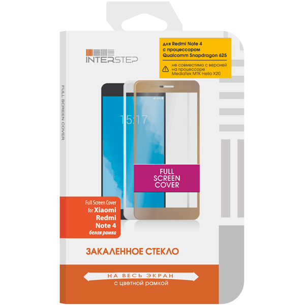 Защитное стекло InterStep для Xiaomi Redmi Note 4 QC белый