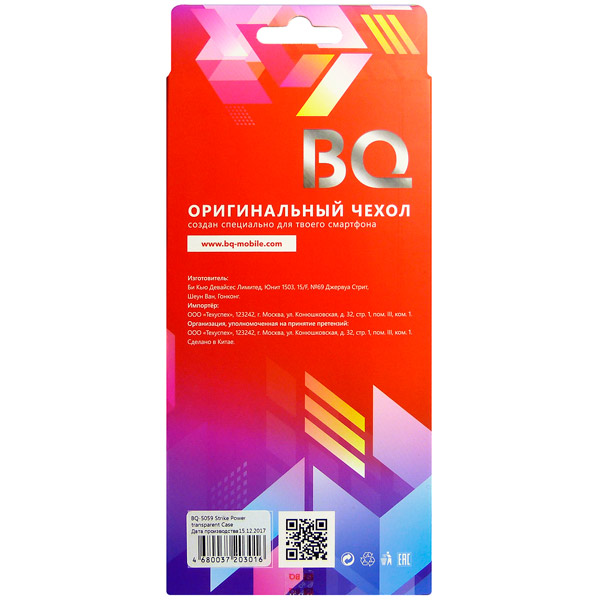 Чехол BQ BQ-5059 Strike мощность