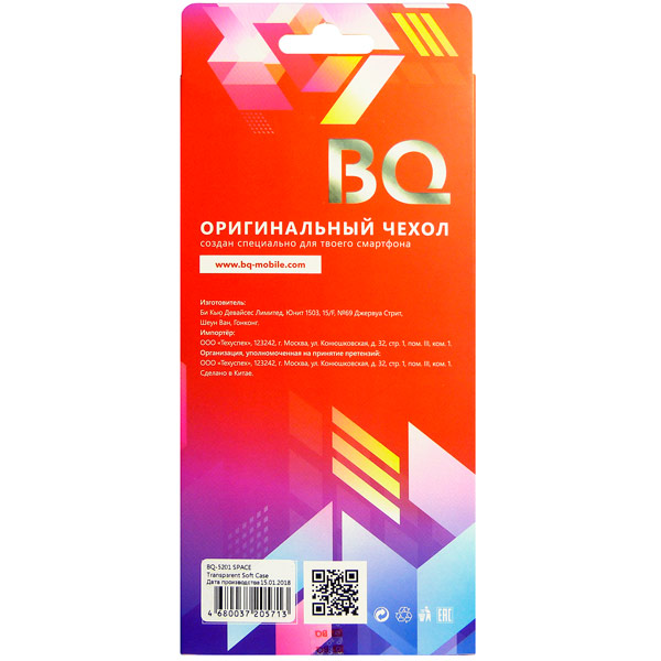 Чехол BQ BQ-5201 Space, BQ-5202 Space Lite