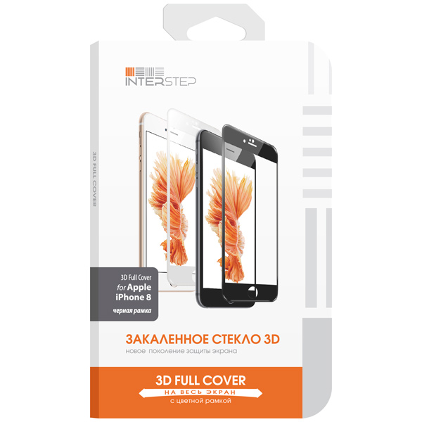 Защитное стекло InterStep для iPhone 8 (IS-TG-IPHO83DBL-000B201) фото