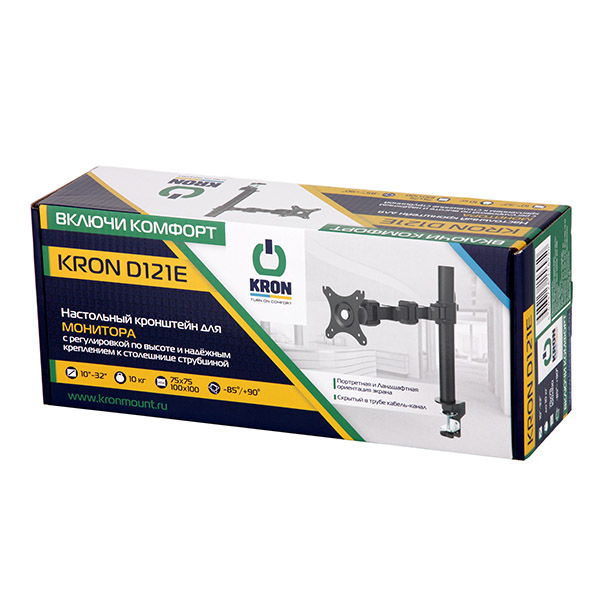 Кронштейн для монитора Kron D121E