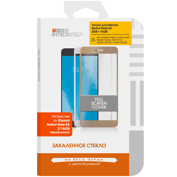 Защитное стекло InterStep Full Screen для Xiaomi Redmi Note 5A черный фото