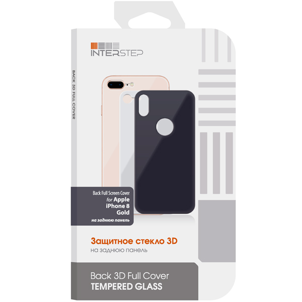 Защитное стекло InterStep для iPhone 8 Gold на заднюю панель 0,3мм фото
