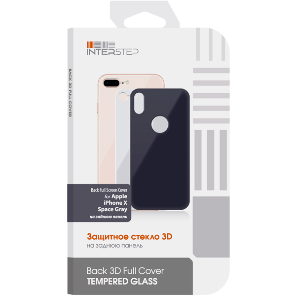Защитное стекло InterStep для iPhone X Space Gray на заднюю панель 0,3мм