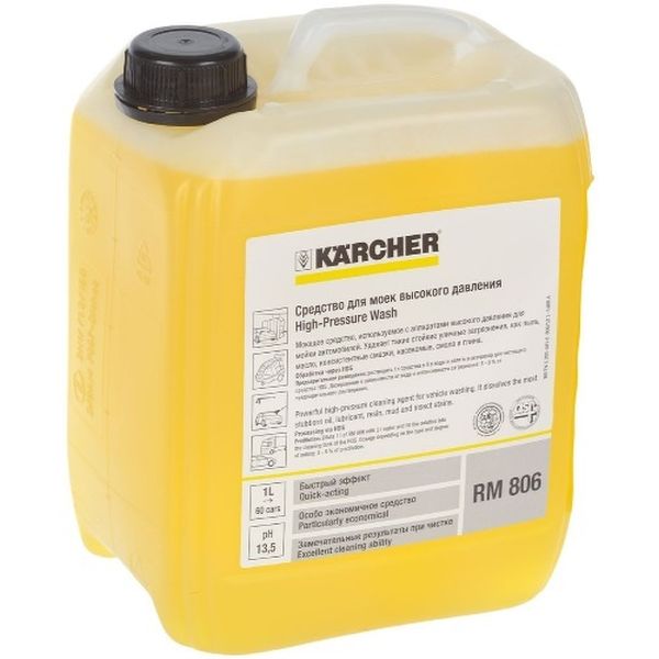 Средство для пылесоса Karcher RM 806 фото