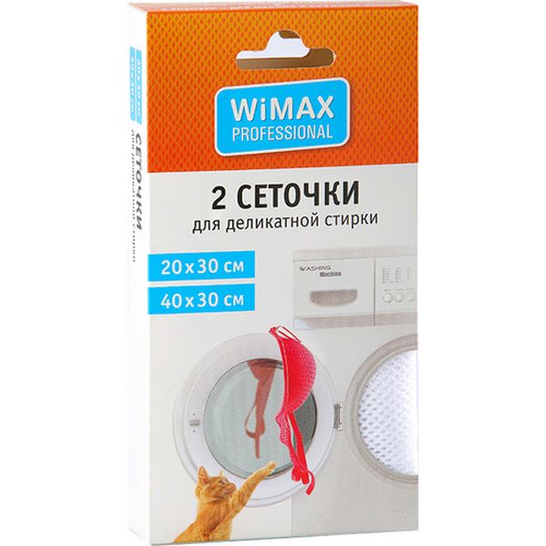 Мешок для стирки белья WiMAX MDWWM-2-S (2шт) фото