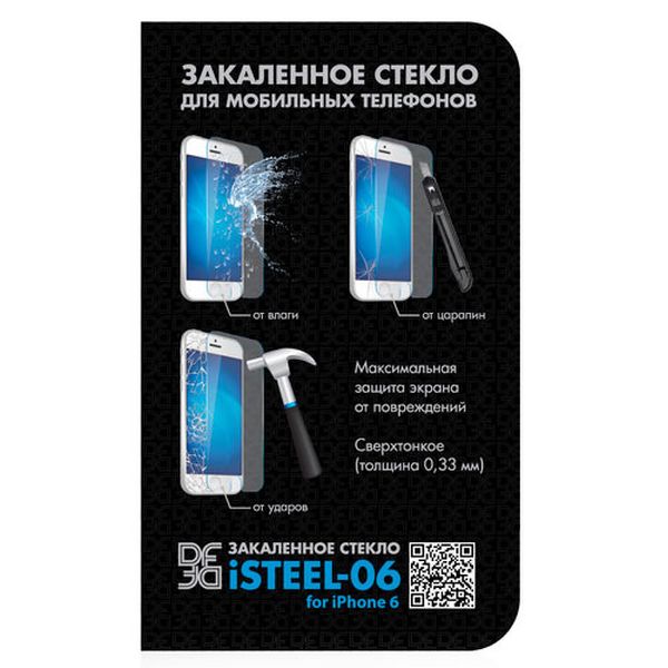 Защитное стекло Func iSteel-06 фото