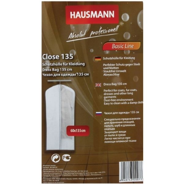 Чехол для хранения одежды Hausmann 2B-360135 фото
