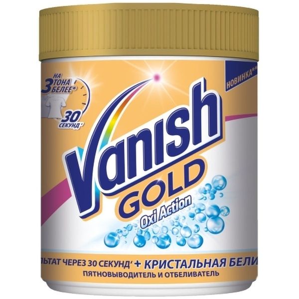 Пятновыводитель для одежды Vanish 3025350 фото