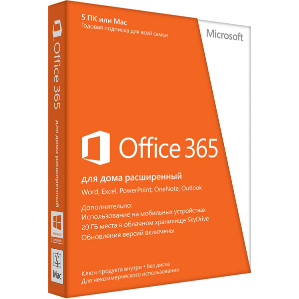 ПО для сервиса М.Видео ПК пакет Office на год фото