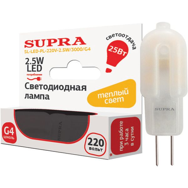 Лампа Supra SL-LED-PL-220V-2.5W/3000/G4