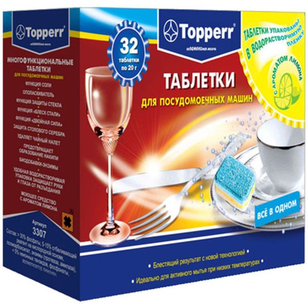 Таблетки для посудомоечных машин Topperr 3307 фото