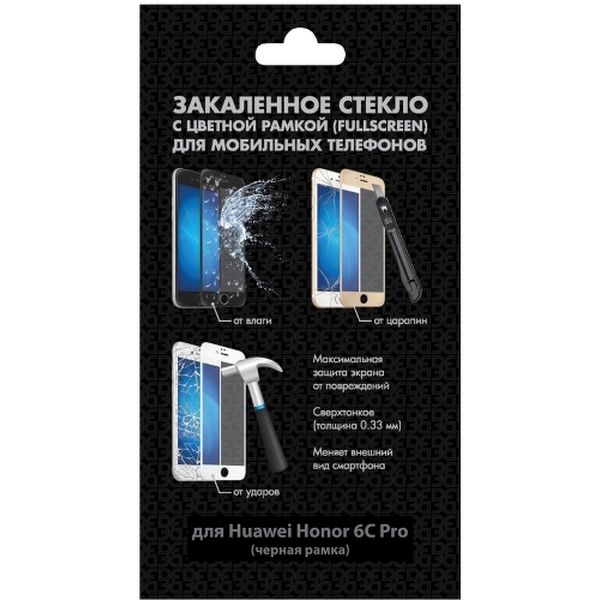 Защитное стекло Func hwC-22 черный фото