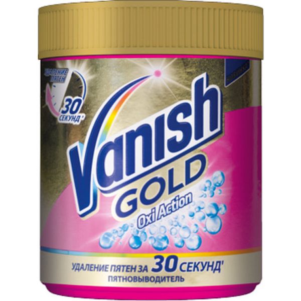 Пятновыводитель для одежды Vanish GOLD OXI Action