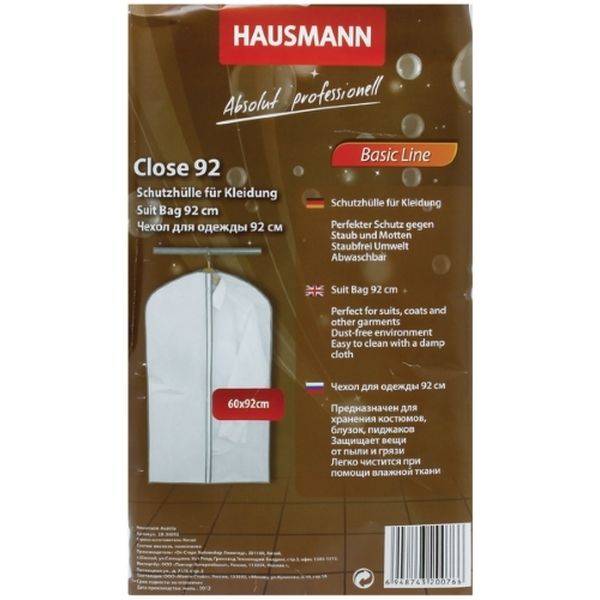 Чехол для хранения одежды Hausmann 2B-36092