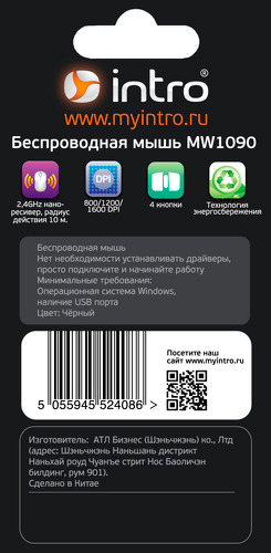 Мышь беспроводная Intro MW1090 черный