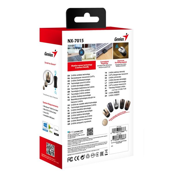 Мышь беспроводная Genius NX-7015 серебристый