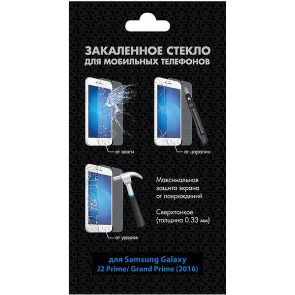Защитное стекло Func для Samsung Galaxy J2 2016 фото