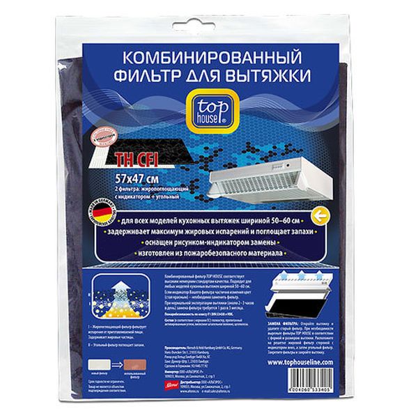 Фильтр для вытяжки Top House 533405 фото