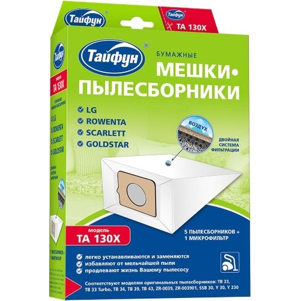 Фильтр для пылесоса Тайфун TA130X (391961)