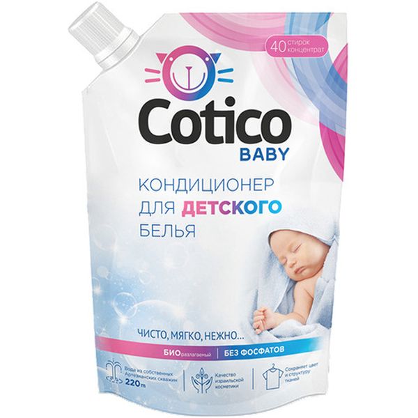 Жидкость для стирки Cotico 304627 фото
