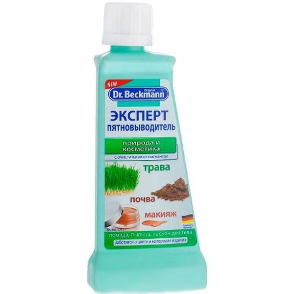 Жидкость для стирки Dr.Beckmann природ/косм 50мл