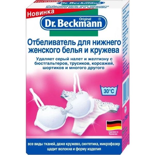 Жидкость для стирки Dr.Beckmann 2*75ГР