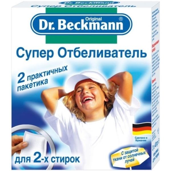 Жидкость для стирки Dr.Beckmann 2*40ГР