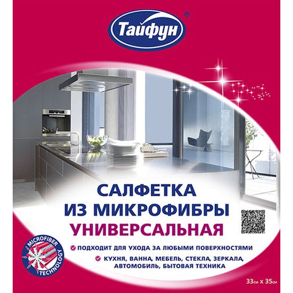 Салфетка Тайфун 391763